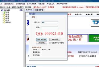 ��ΰ������վ��Ƶ���м�ί�����ֹ�Ա����˽�˻�����ȨǮȨɫ����...